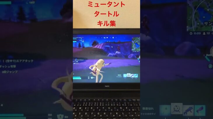 ミュータントタートルズのキル集！ #キル集 #フォートナイト #ミュータントタートルズ