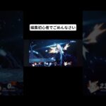ネタ系スマブラーによるキル集#スマブラ#ネタ#伸びて