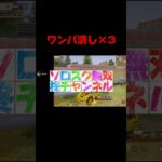 是非配信に一度来て頂きたいですこれくらいはお茶の子さいさいです【荒野行動】#キル集 #柊