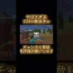 【荒野行動】ちょい前のやつです#荒野行動 #キル集 #荒野女子