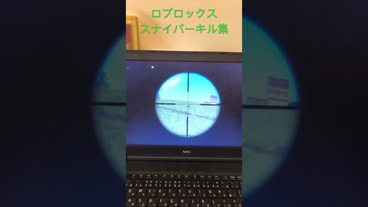 ロブロックス初のスナイパーキル集！ #ロブロックス #ロストアンブレラ #フォートライン #キル集