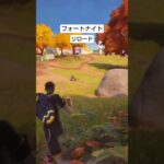 フォートナイト リロード、エースのキル集😆#フォートナイト#フォートナイトエンジョイ勢