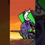 エヴァコラボ　キル集#にゃんこ大戦争#コラボ#エヴァンゲリオン＃キル集