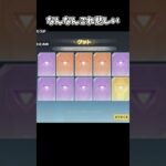 当たりがたくさんある金枠確定ガチャ【荒野行動】