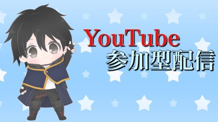 【荒野行動】なおくん参加型ルームライブ配信！チャンネル登録お願いします！