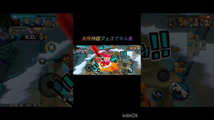 未所持超フェスでキル集！！ #バウンティ