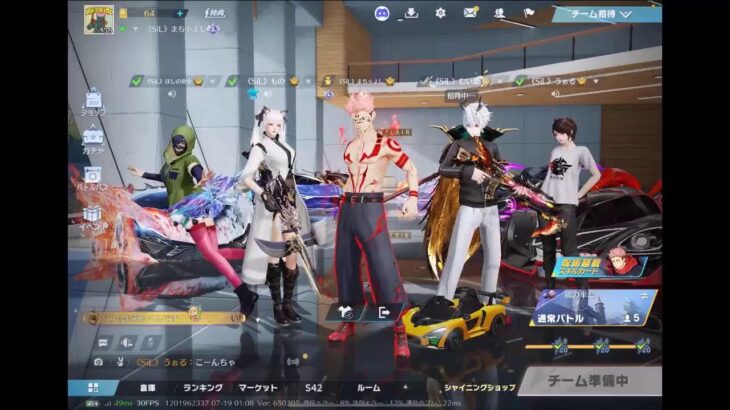 スクナで頑張るぞ！　#荒野行動　#キル集