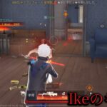【荒野行動キル集】「うぉ！◯ぬ！」とのことです♪