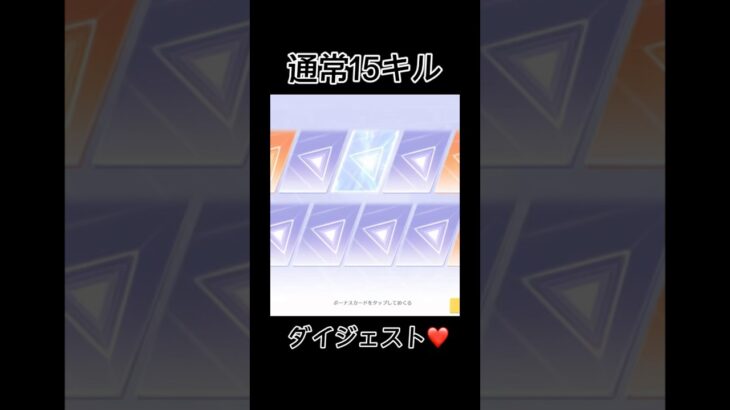 本日、内戦ゲリラ開演♡#荒野行動 #川口家 #呪術廻戦#コラボ#ゲーム実況 #神引き#ガチャ