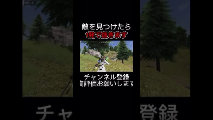 【荒野行動】このゲーム簡単すぎるな#荒野行動 #キル集 #荒野女子