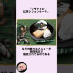 進撃の巨人とコラボした焼肉店に関するうんちく