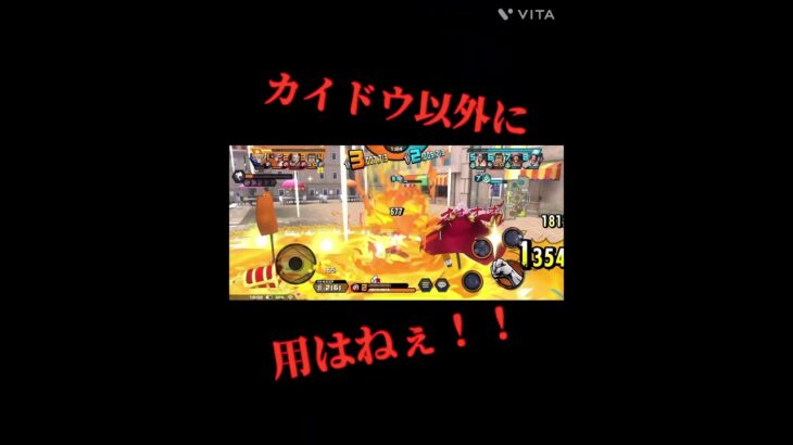 エスヤマのキル集！ #バウンティ #ワンピース #バウンティラッシュ #エース #ヤマト #ばずれ #バズれ
