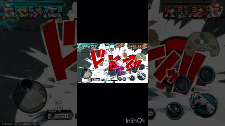 キル集！#音ハメ＃キル集#バウンティ