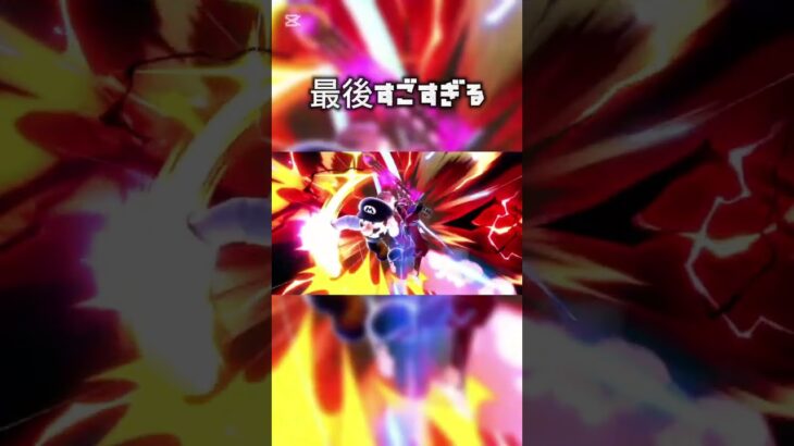 改良版です。最初画質悪くてすみません#スマブラ#キル集#ネタ#メテオ#だぁだぁ
