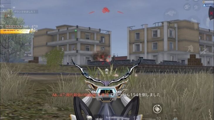 【荒野行動】現代最強の呪術師による通常キル集！