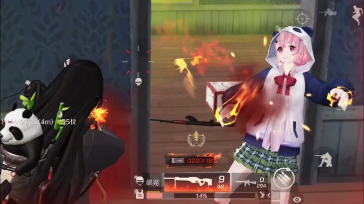 【荒野行動】マンション戦と対複数好きによるキル集