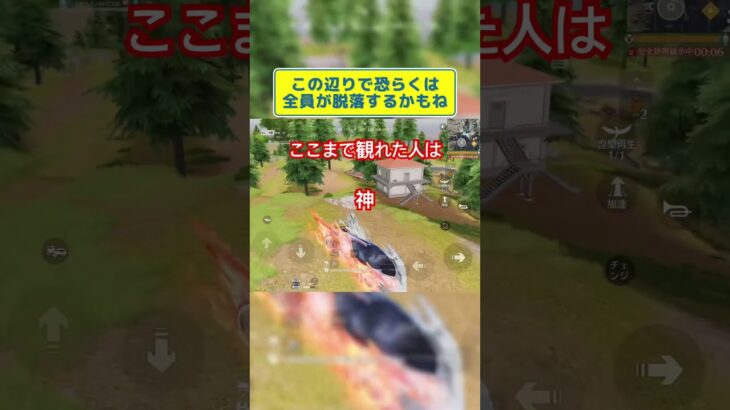 【荒野行動】我慢比べ！ストレス注入！ #荒野行動 #キルショット #荒野行動キル集 #フォートナイト #荒野行動エンジョイ勢