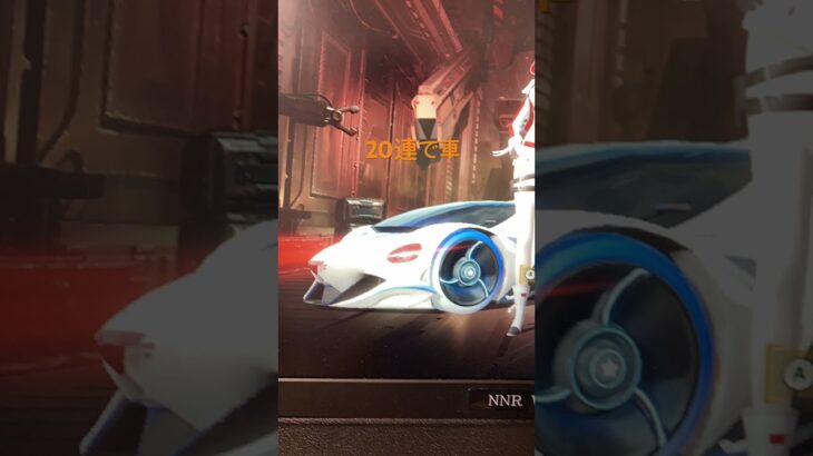 車出たー #人気になりたい #登録してね #ゲーム #上手いと思ったら高評価 #応援お願いします #ゲーム実況 #チャンネル登録お願いします #ばすれ #荒野行動 #車 #ガチャ #素引き