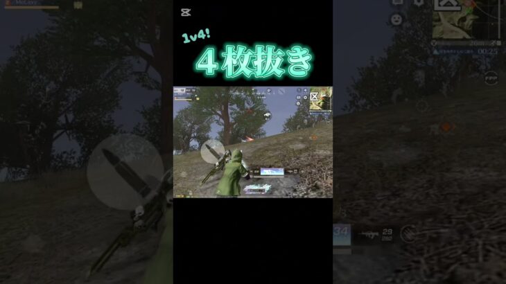 【荒野行動】 最後はよ出てこいっておもてた
