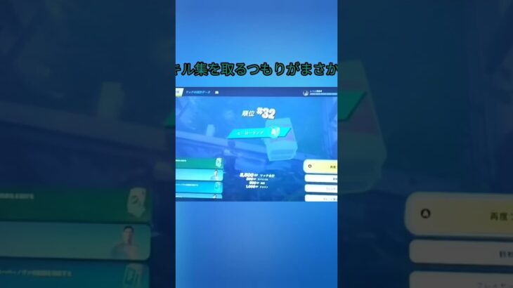 #フォートナイト #キルショット #かっこいいキル集 なんとか流行りに乗れてよかった