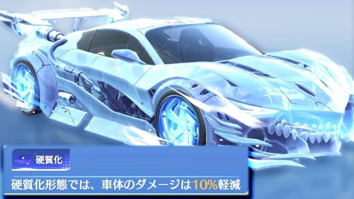 【進撃コラボガチャ】復刻した進撃殿堂を神引きします【#荒野行動】