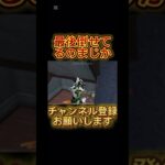 【荒野行動】最近めっちゃらぐいの俺だけ？#荒野行動 #キル集 #荒野女子