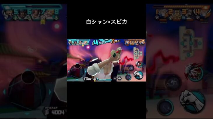 白シャンキル集下手なのは許して…#バウンティ#キル集#スピカ
