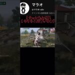 (荒野行動)立体機動装置楽しい#荒野行動 #進撃の巨人 #荒野進撃の巨人コラボ