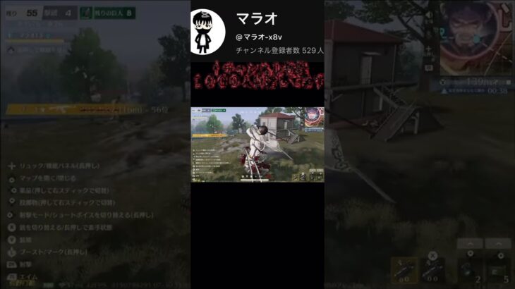 (荒野行動)立体機動装置楽しい#荒野行動 #進撃の巨人 #荒野進撃の巨人コラボ