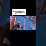 フォートナイトキル集