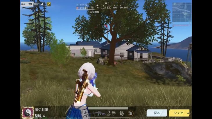 荒野行動キル集