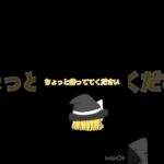荒野行動のコラボが決定！？ #荒野行動