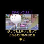 まあキル集かな？#荒野再会祭 #荒野行動純金配布 #荒野行動 #おすすめにのりたい