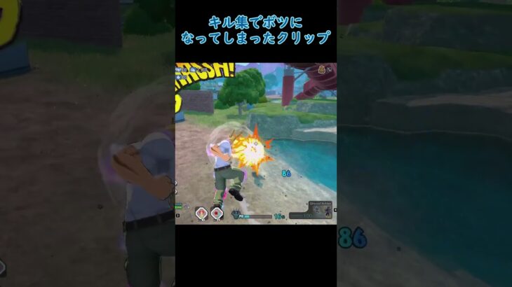 キル集で没になったクリップまとめです！ #ヒロアカur #スプラ3