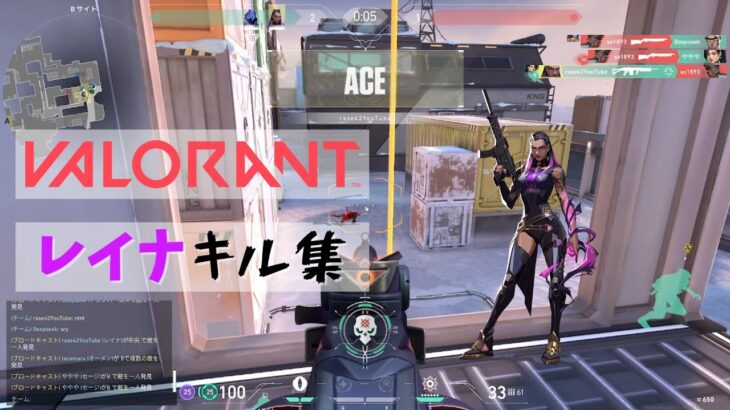 valorantキル集 #valorant