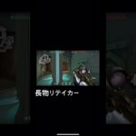オペでキープは雑魚の思考#valorant #valorantclips #valorantキル集 #valorantclutchmoments #クリップ集