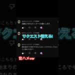 リクエスト答える!(始まりの曲でキル集)音ハメver#スプラトゥーン3 #スプラ3 #音ハメ