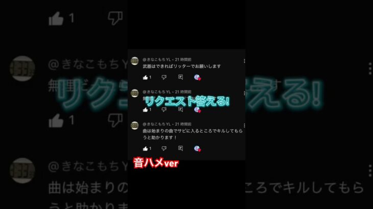 リクエスト答える!(始まりの曲でキル集)音ハメver#スプラトゥーン3 #スプラ3 #音ハメ