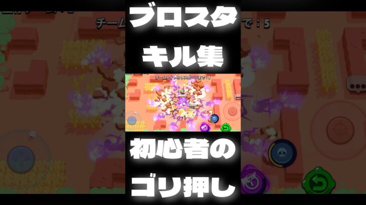 【ブロスタ】初心者のフランケンゴリ押しキル集？#vita #うるちゅ #はじまりの曲 #ブロスタ #キル集
