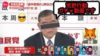 いい加減になんか当たれ w w w結果は如何に⁉️【荒野行動】【ガチャ動画】