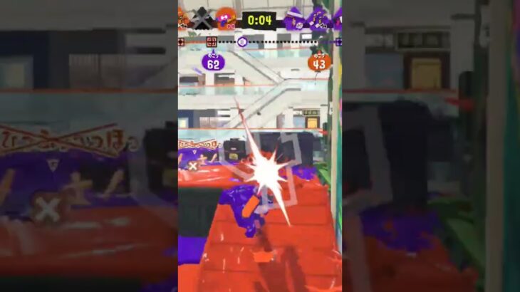 wipe-out！#switch #かっこいいキル集 #スイッチ #スプラトゥーン3
