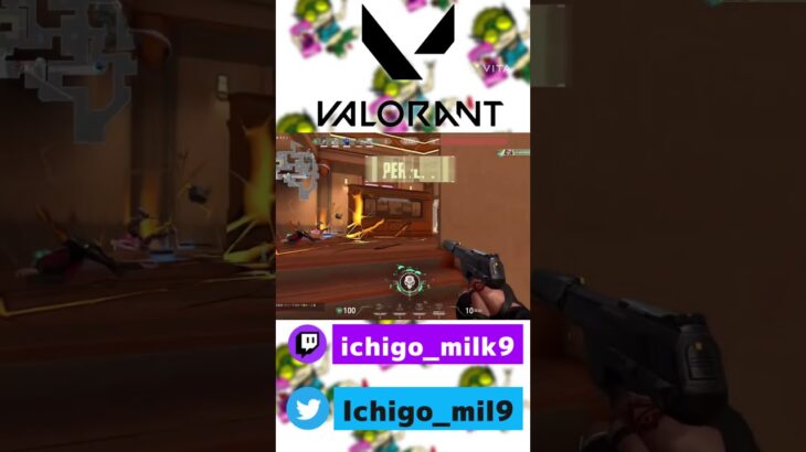 なかなか、いいじゃん？！#youtube #youtubeshorts #valorant #valorantclips #イチゴミルク #gaming #キル集 #初心者