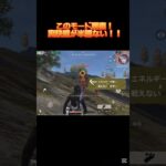 1匹残らずッ！駆逐してやるッ！！    #荒野行動#進撃の巨人#コラボ