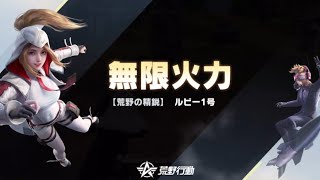 【荒野行動】1日でできたキル集総集編。