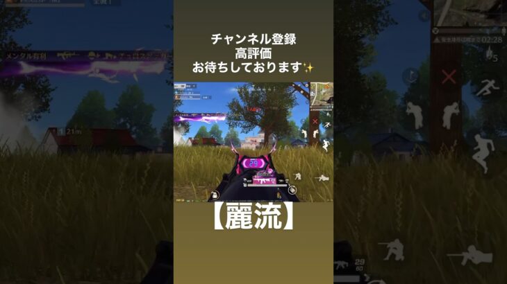 【荒野行動】1.2ヶ月前の時のデュオゲリラ✨やっぱA4アズラが好き#荒野行動 #ゲリラ #相方募集 #ゲーム #キル集 #fyp