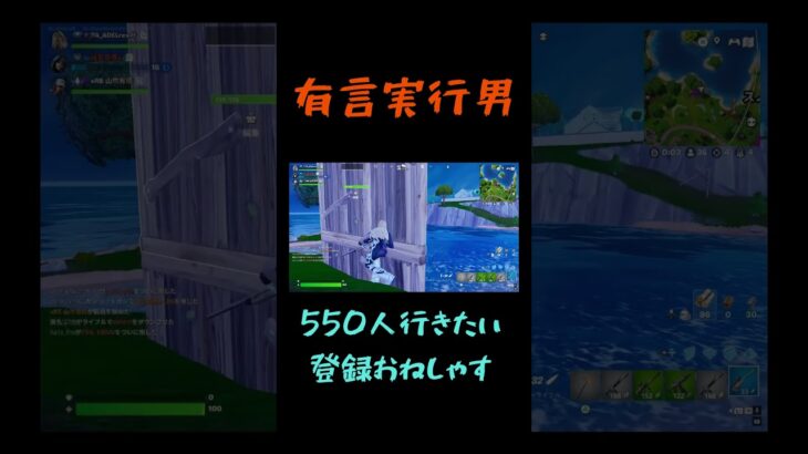 気持ち良すぎ #1v1 #fortnite #フォトナ #shorts #creative #キル集 #hightlight #ショート #shots #新シーズン #フォートナイト #最高の瞬間