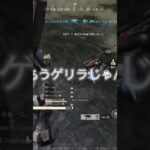 【荒野行動】通常マッチ1v5！果たしてキャリーなるのか！？ #荒野 #荒野行動 #かっこいいキル集 #ゲーム #キル集 #ipad
