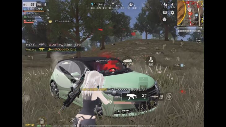 【荒野行動】 ３枚抜き↑の通常キル集 #28
