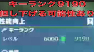 「ナイトメア・ウィスプ」気になるガチャ！【荒野行動】2881PC版『KNIVES OUT』「荒野の光」   #荒野行動 #荒野組  #荒野再開祭 #荒野行動純金配布