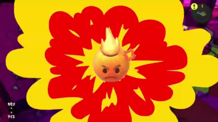 【スプラトゥーン3】 キル集 クスシキ